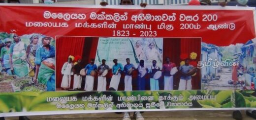 plantation workers protest